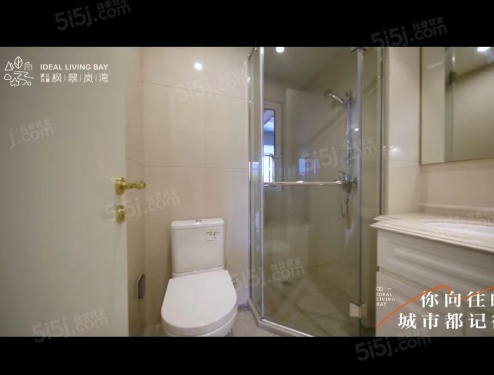 枫翠岚湾第7张图