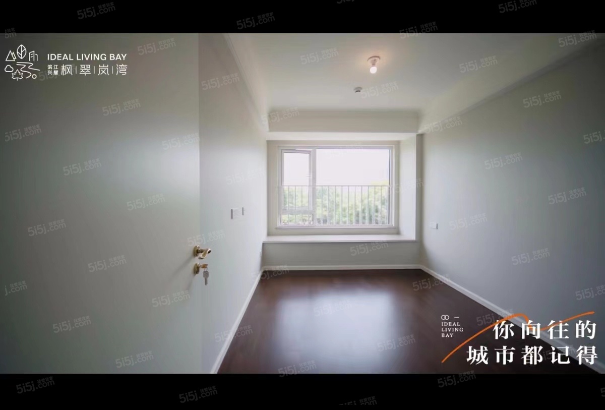 枫翠岚湾样板间