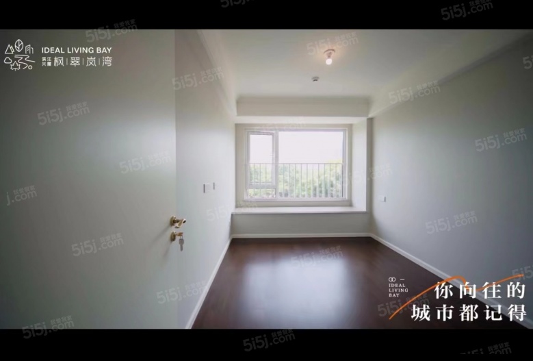 枫翠岚湾样板间