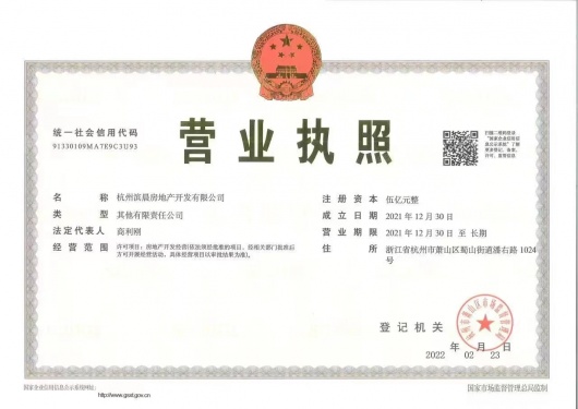 枫翠岚湾第15张图