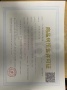 御公馆预售许可证相册大图