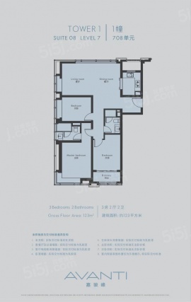 3室2厅2卫户型详情