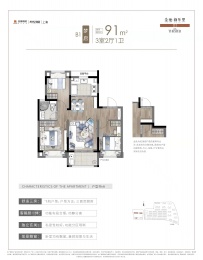 3室2厅1卫户型图