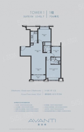3室2厅2卫户型详情