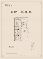 姑苏院子5室2厅2卫