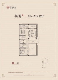 姑苏院子5室2厅2卫