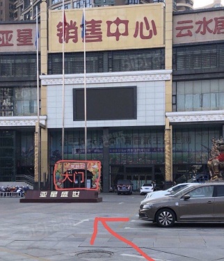 亚星云水居第10张图