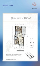 3室2厅2卫户型图
