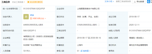 中原华侨城第14张图