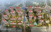 中原华侨城二级合作房营业执照相册