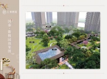 国泰紫荆园二级合作房营业执照相册