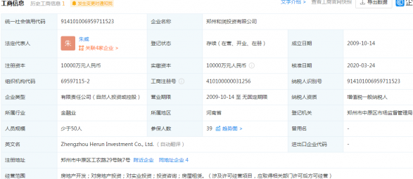 和润林湖美景第9张图