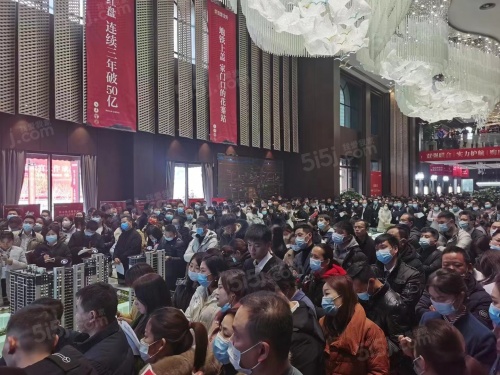 鑫苑国际新城5期·紫金府第24张图