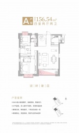 星洲澄碧湖双子楼4室2厅2卫