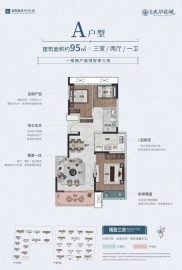 和昌水岸花城3室2厅1卫