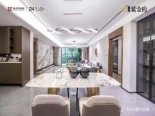 鑫苑国际新城5期·紫金府二级合作房营业执照相册