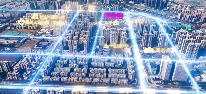 鑫苑国际新城5期·紫金府沙盘图