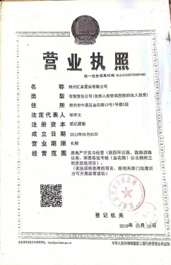 汇泉西悦城第9张图