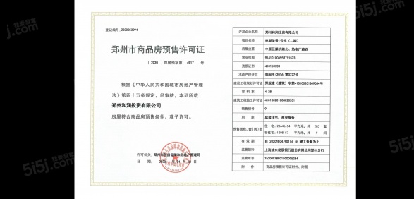 和润林湖美景第8张图