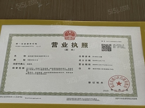 华昌金沙一品第13张图