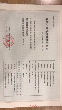 美盛教育港湾第10张图