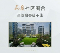 海亮时代ONE二级合作房营业执照相册