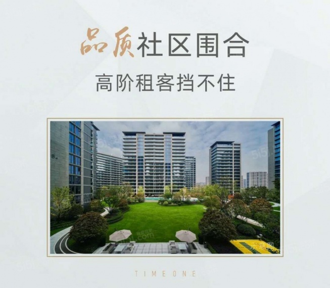 海亮时代ONE实景图