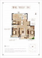 鑫苑国际新城5期·紫金府4室2厅2卫