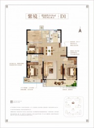 4室2厅2卫户型图