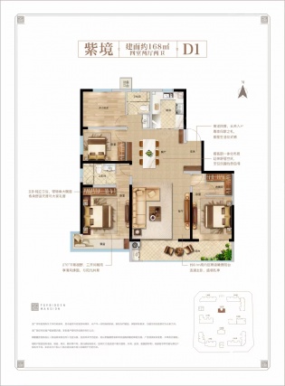 4室2厅2卫户型详情