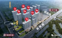 碧桂园云境二级合作房营业执照相册