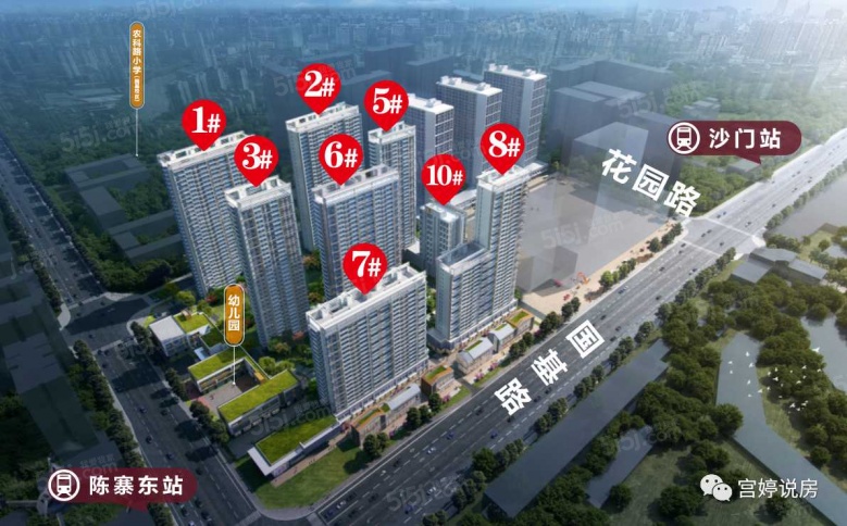 碧桂园云境效果图