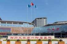 碧桂园云境二级合作房营业执照相册