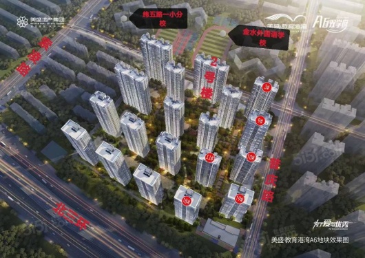 美盛教育港湾第1张图