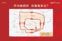 富田城九鼎公馆二级合作房营业执照相册