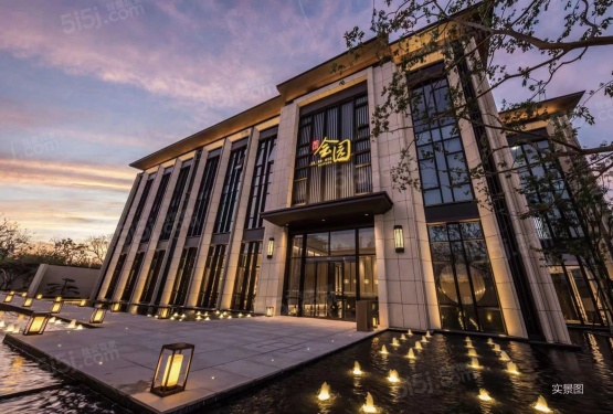 裕华会园第3张图