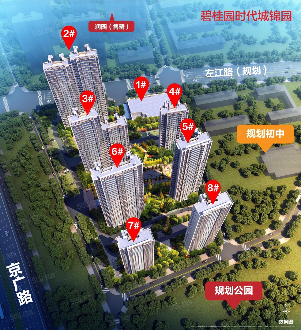 碧桂园名门时代城效果图