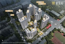 鑫苑国际新城5期·紫金府二级合作房营业执照相册