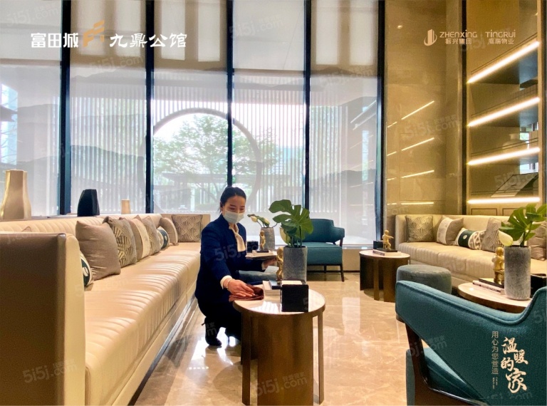 富田城九鼎公馆实景图