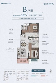 和昌水岸花城3室2厅2卫