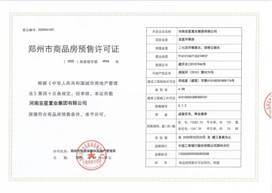 亚星云水居第14张图