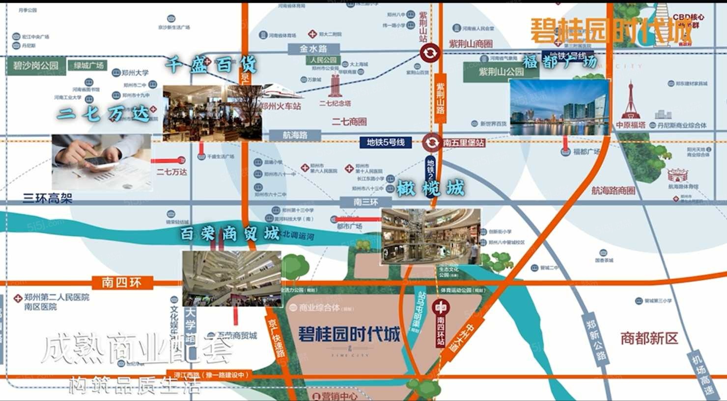 碧桂园名门时代城区位图