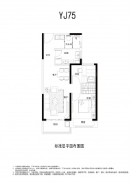碧桂园云境2室2厅1卫