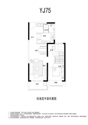 2室2厅1卫户型详情