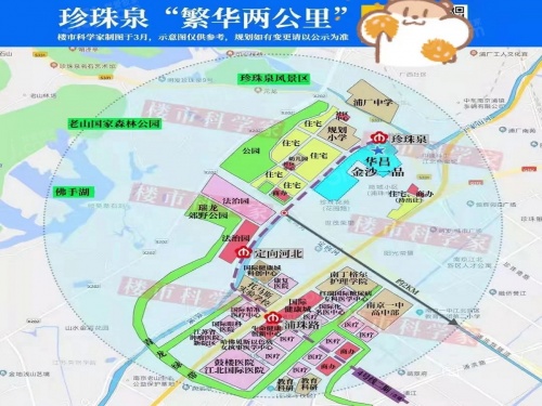 华昌金沙一品第11张图