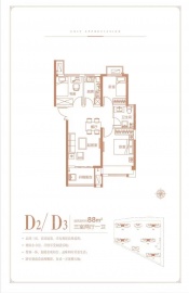 汇泉西悦城3室2厅1卫