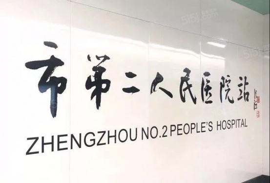 名门橙邦第11张图