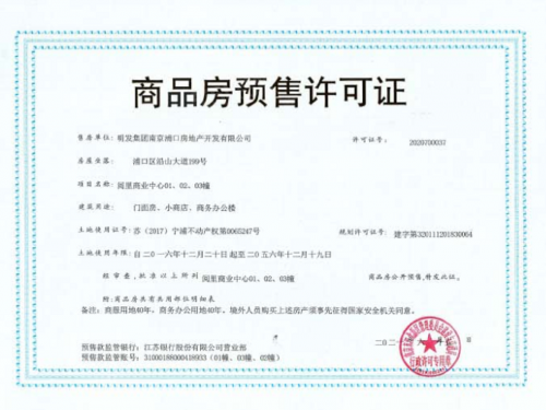 明发·阅里商业中心第8张图