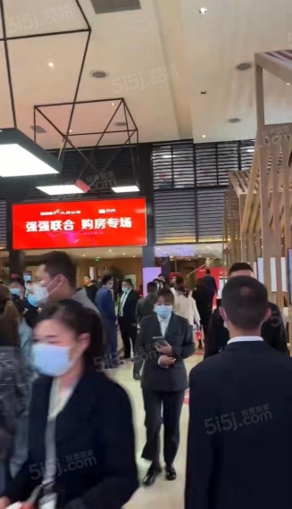 富田城九鼎公馆项目现场