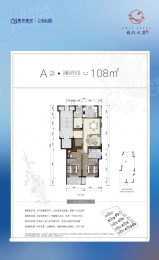 2室2厅2卫户型图